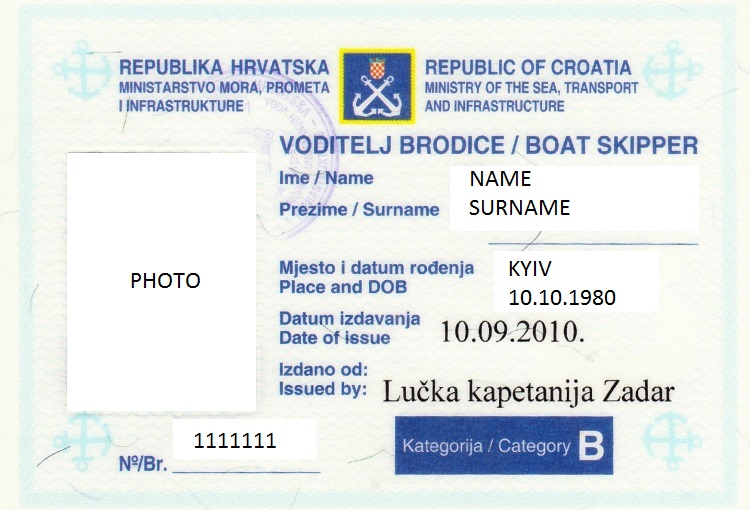 Хорватские права «Boat Skipper»